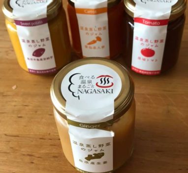 温泉マークが入ってると…